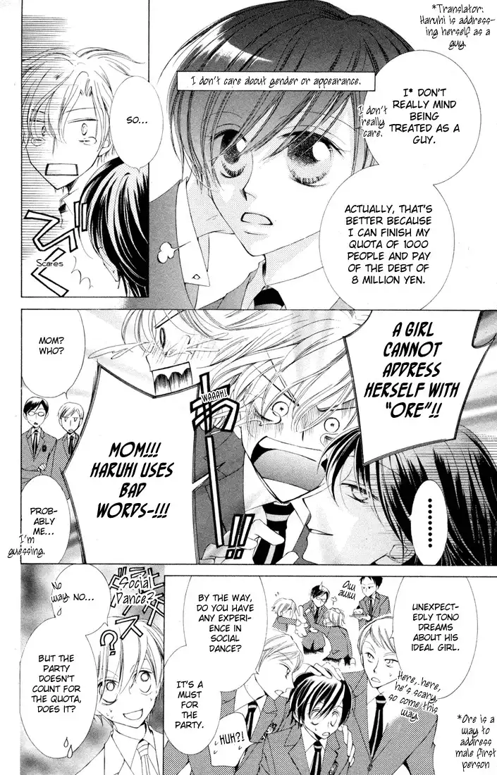 Ouran High School Host Club Chapter 2 16